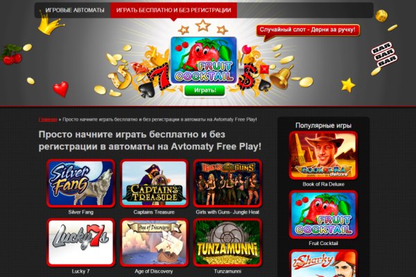 Кракен сайт официальный ссылка kraken clear com
