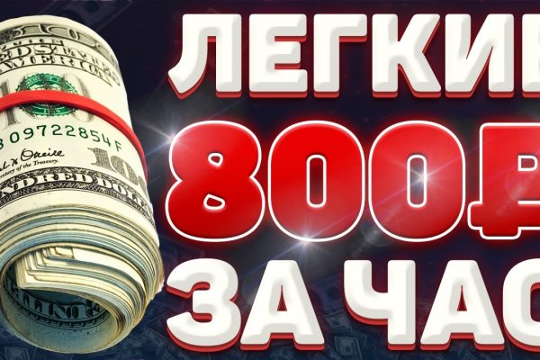 Не работает сайт kraken
