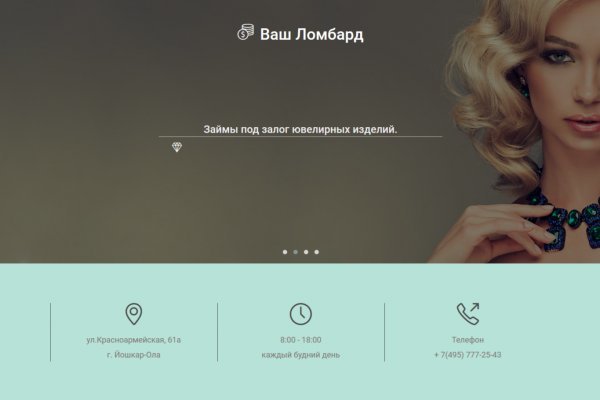 Kraken зеркало даркнет