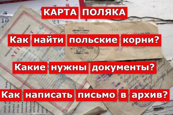 Удалился аккаунт кракен