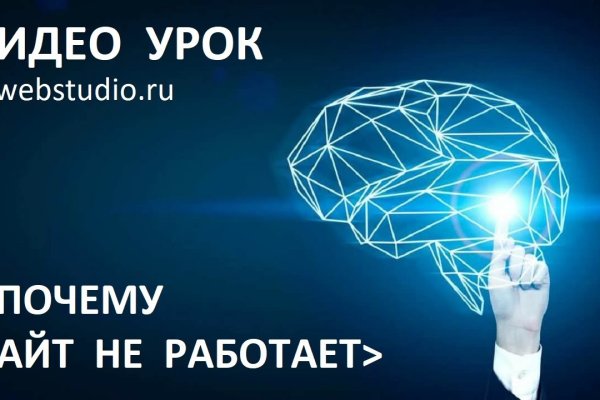 Ссылка на кракен тор магазин
