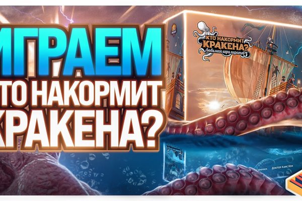 Kraken ссылка сайт kraken clear com