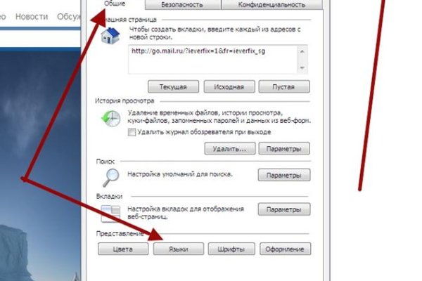 Кракен магазин vk2 top