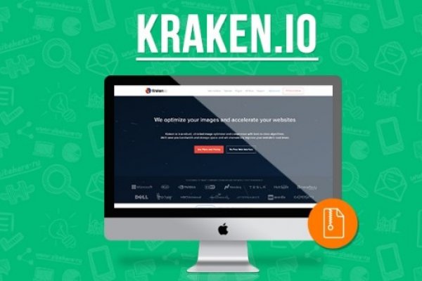 Kraken 5at